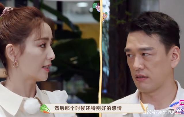 佟丽娅被王耀庆拉黑,丫丫现场解围,揭露娱乐圈的人情