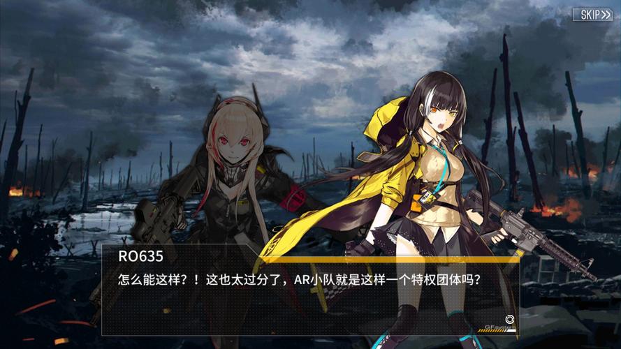 [推特氵] ar小队新手办