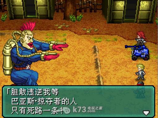 重装机兵2r汉化版下载v094