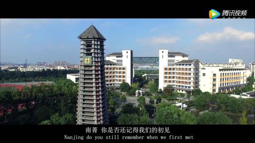 江苏省南菁高级中学