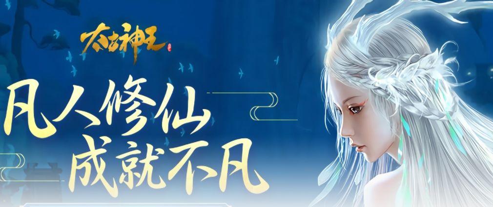 太古神王游戏职业推荐哪个职业厉害