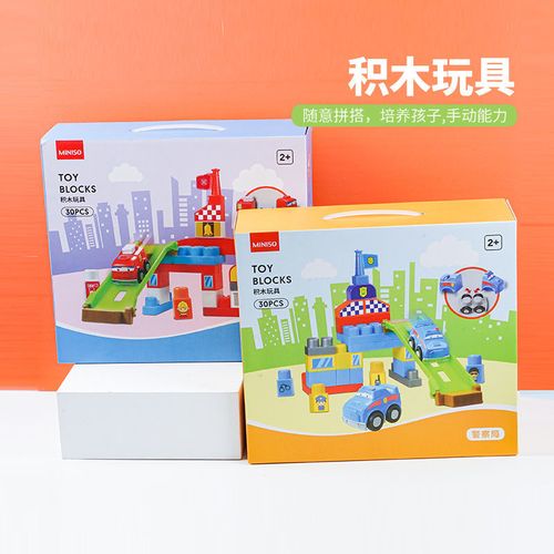 miniso积木说明书,miniso街景积木图纸 miniso名创优品塑胶玩具积木多功能益智大颗大号宝宝智力开发动脑