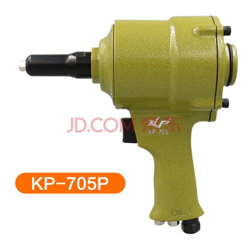 气动拉钉枪双气缸式拉铆枪抽芯铆钉机铆接枪风动铆紧工具定制 kp-705p