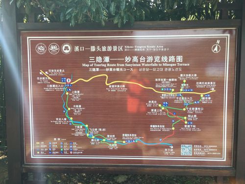 游玩建议:    先有给景区负责人的建议:雪窦山风景区的两个入口容易