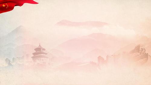 中国共产党党政学习教育宣讲ppt模板