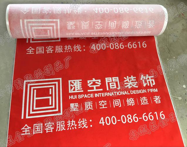 装修用无纺布成品保护膜/防水防潮/珍珠棉/窗贴/塑料膜/ 厂家直销