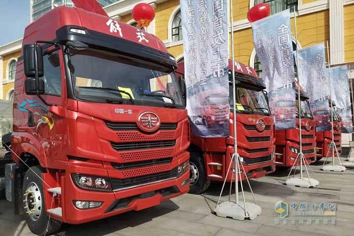 一汽解放青汽悍vh