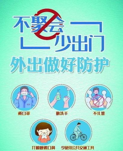 预防新冠病毒温馨提示—谭坊中心幼儿园