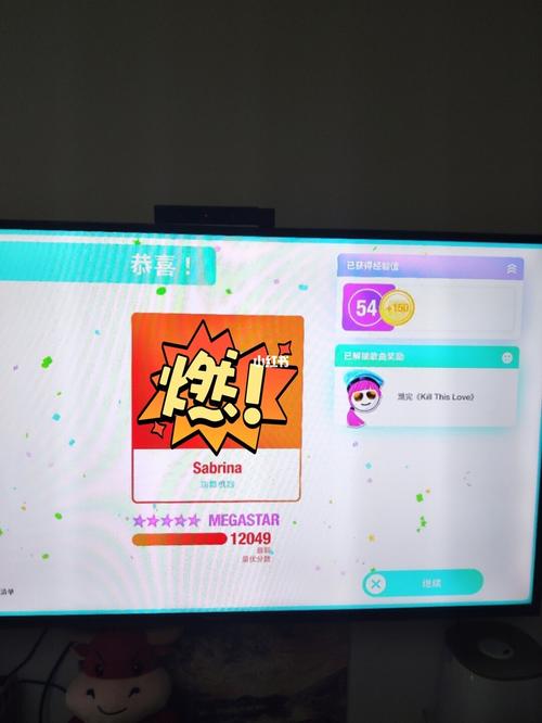 今日舞力全开2020两首megastar达成~_舞力全开_游戏