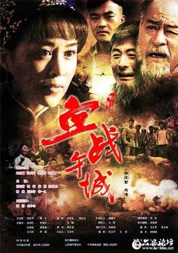 《卧虎悍将》