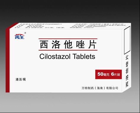 西洛他唑片
