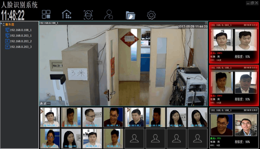 人脸识别巡更系统设计方案