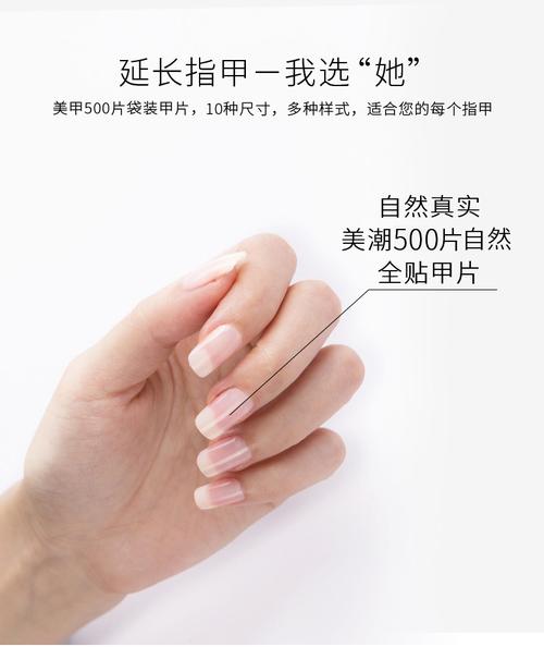 美潮指甲贴片美甲成品穿戴式防水持久薄全贴假指甲延长甲片套装 全贴