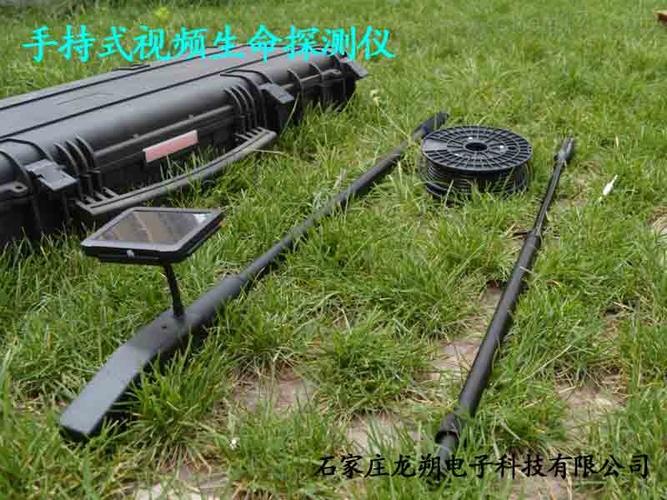 产品展厅 行业专用仪器及设备 其它专用仪器 其它 美国蛇眼生命探测仪