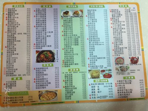 冰岛茶餐厅(港南路店)商户图片图片 - 第9张