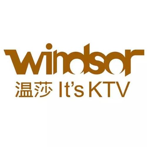 一起参加 我们线下的k歌大赛(参赛地址为温莎ktv解放东路店)赢取大奖