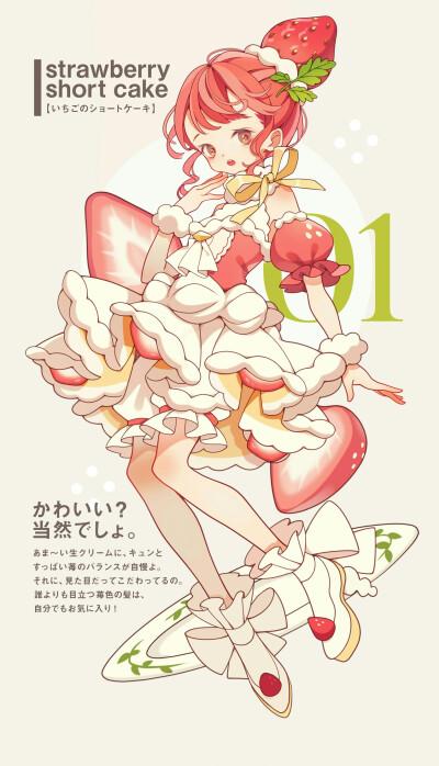 评论  水果和花的拟人插画,插画师:aruk_bb   0 1 樱乃  发布到  美食