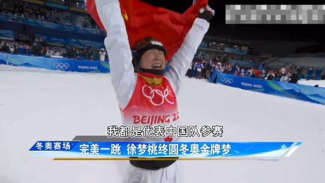 徐梦桃的雪场特证# 北京2022年冬奥会官方指定护肤产品olay抗糖水乳