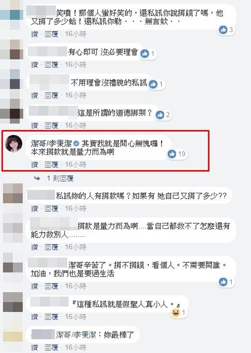 还债表文怎么写还债人