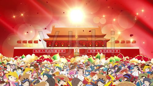 56个民族大团结东方红舞台背景