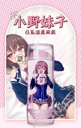 akira动漫双通飞机杯男用自慰器口吸手动名器具成人情趣性用品m12