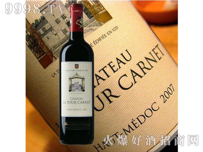 您要找的是拉图嘉利产品信息