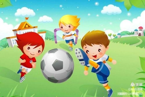 挥洒汗水,放飞梦想!