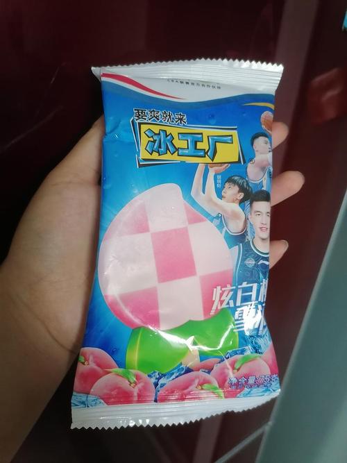 炫白桃雪泥