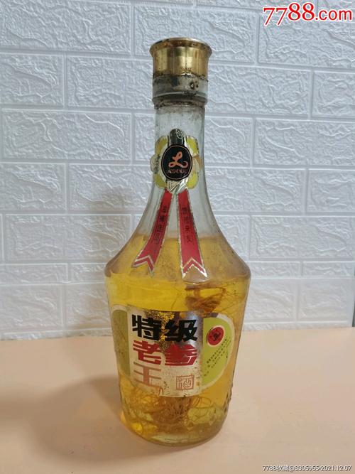 特级老参王酒