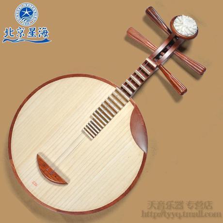月琴乐器 北京星海月琴 专业红木二黄月琴厂家直销 送