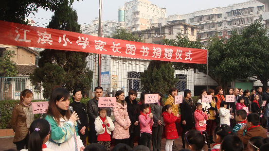 漳州市江滨小学简介