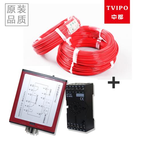 停车场收费道闸高温地感线圈车牌识别一体机停专用耐腐蚀地感线