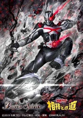 假面骑士官方壁纸:友谊魂造型超帅气,亚克1号压迫感