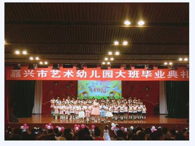 【嘉兴市艺术幼儿园泾水园】这个夏天·我们的回忆