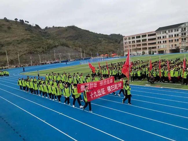 11月24日,凯里实验高级中学举行第四届田径运会暨第四届教职工趣味