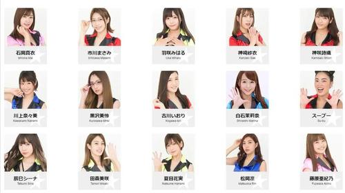 惠比寿麝香葡萄三代成员有谁视频在线观看 - 西瓜视频