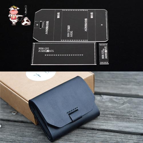 卡包卡片夹版型图纸亚克力纸样模板手工皮具diy皮革工具板型纸格