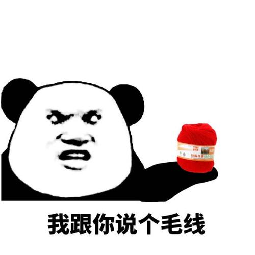 热门金馆长斗图表情包