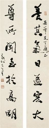 行书七言联 对联 水墨纸本-费新我-笔有风雷 名家书法
