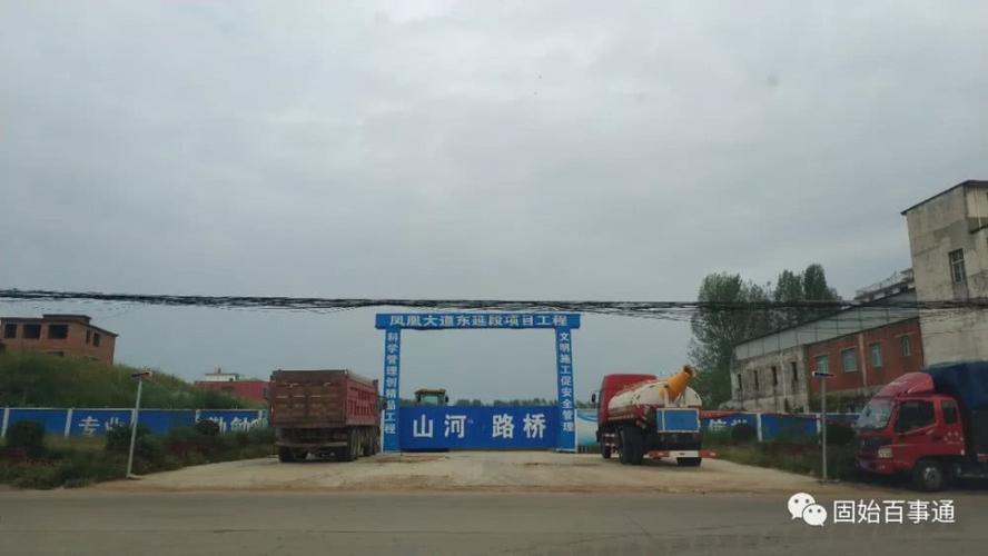 固始凤凰大桥最新施工现场,必将成为固始最俏吧的大桥.