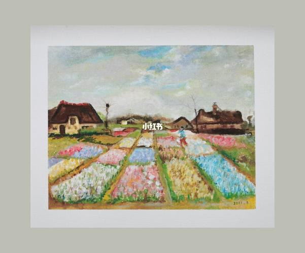 1202 临摹练习 001- 荷兰农庄里的花田_油画_油画棒_文化_绘画