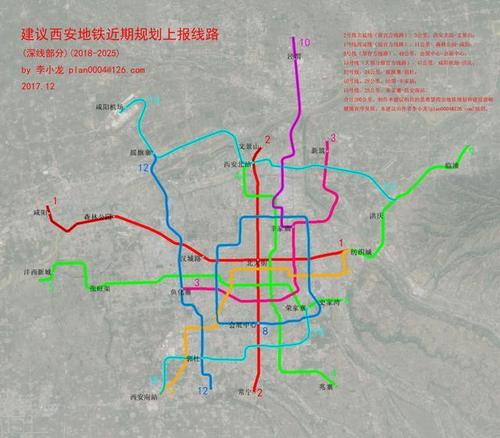 咸阳融入大西安,是湮没自己,还是裂变重生?附西咸地铁规划