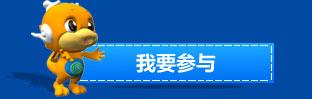 英语四六级开考: 动画梦工场_cctv节目官网-cctv-14