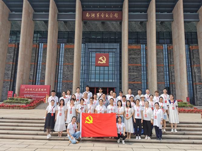 江西服装学院开展学党史红船精神主题教育社会实践研修活动