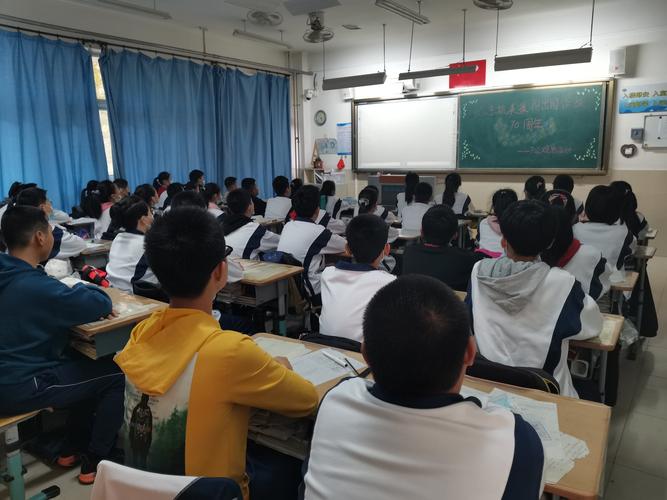 咸水沽第五中学"纪念抗美援朝出国作战70周年"主题升旗仪式