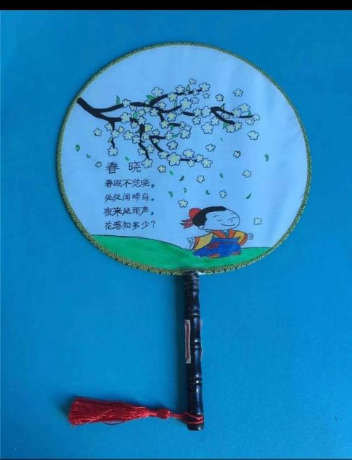 扇子诗配画
