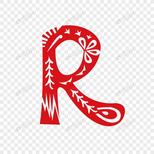 剪纸风字母r