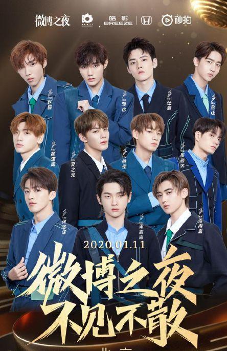 出道2年塌房25件内娱还有比rise更扯的男团吗