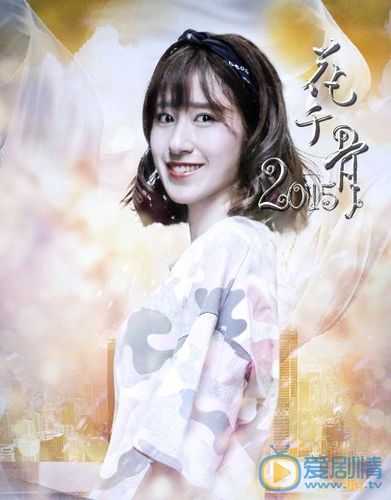 原标题:贾博雅个人资料