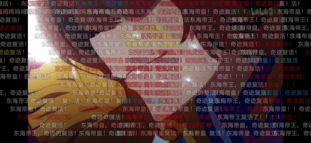 呜呜呜东海帝王我的超人可能剧透